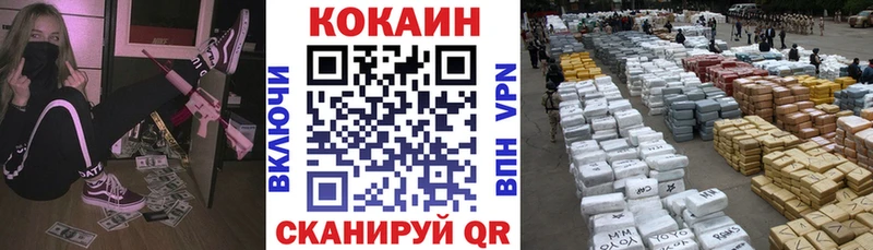 Цена Динская A-PVP МЕФ КОКАИН ГАШИШ Марихуана