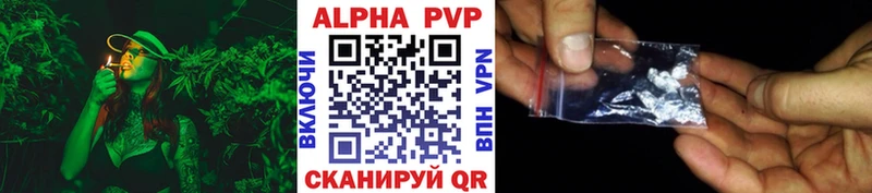 дарнет шоп  Динская  Alpha-PVP Соль 