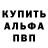 Первитин витя MKWL