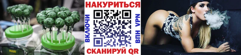 Печенье с ТГК конопля  где найти   MEGA ТОР  Динская 
