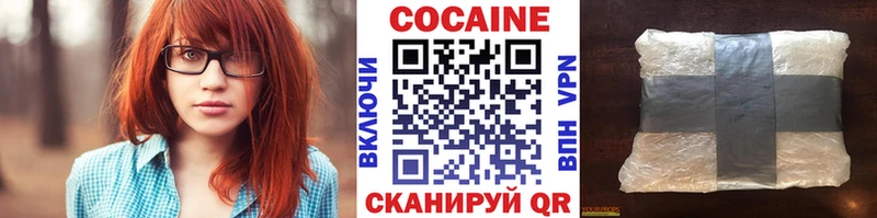 КОКАИН 97%  Динская 