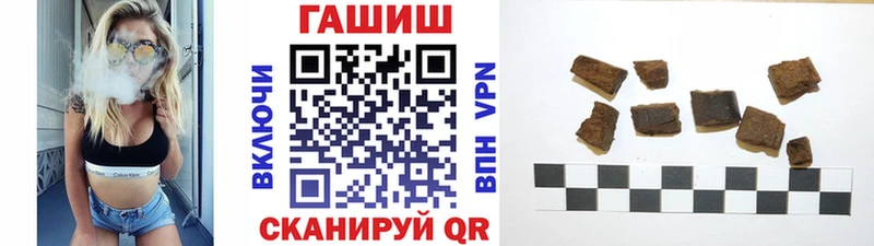 blacksprut вход  Динская  Гашиш Изолятор 