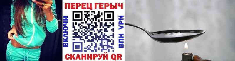 Героин гречка Динская