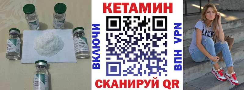 купить наркотики цена  Динская  Кетамин VHQ 