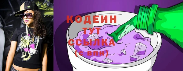 герыч Бугульма