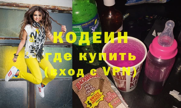 стафф Новокубанск