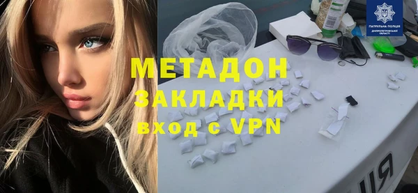 скорость mdpv Новодвинск
