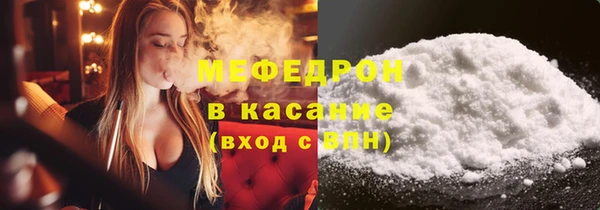 стафф Новокубанск