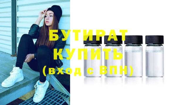 скорость mdpv Новодвинск