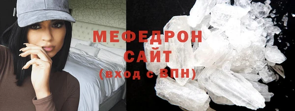 MESCALINE Новозыбков