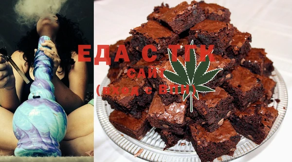 MESCALINE Новозыбков