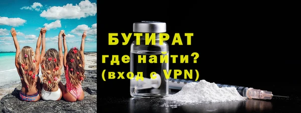 стафф Новокубанск