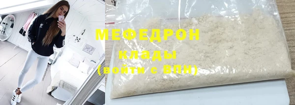 стафф Новокубанск