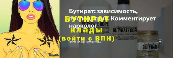 стафф Новокубанск