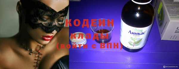 стафф Новокубанск