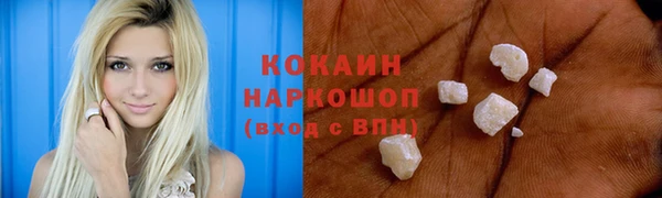 MESCALINE Новозыбков