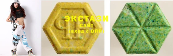 mdma Бронницы