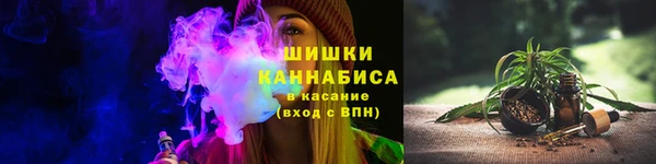 mdma Бронницы