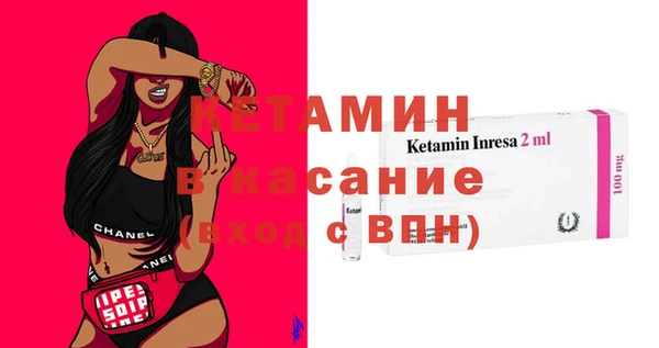 стафф Новокубанск