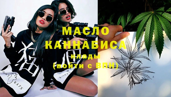 MESCALINE Новозыбков