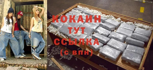MESCALINE Новозыбков
