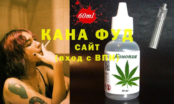 стафф Новокубанск