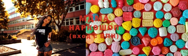 MESCALINE Новозыбков