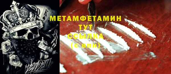 стафф Новокубанск