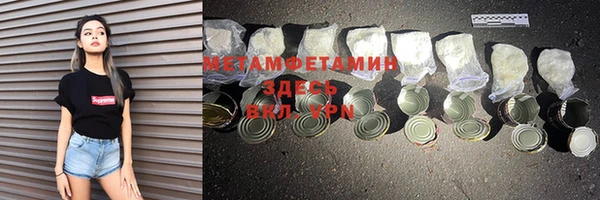 mdma Бронницы