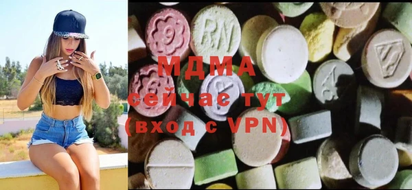 скорость mdpv Новодвинск