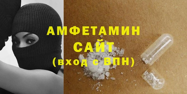 стафф Новокубанск