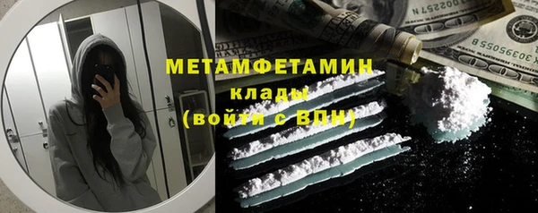 скорость mdpv Новодвинск
