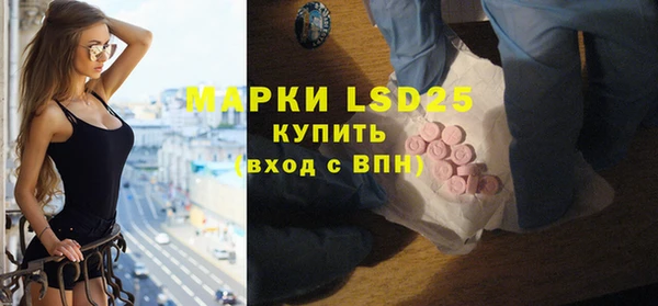 MESCALINE Новозыбков