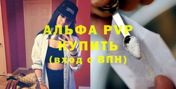 MESCALINE Новозыбков