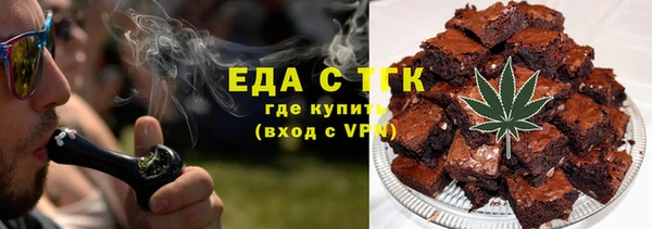 MESCALINE Новозыбков