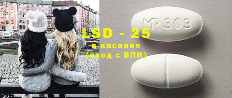 Лсд 25 экстази ecstasy Динская