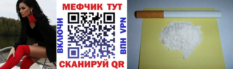 МЕГА зеркало  Динская  МЕФ 4 MMC 