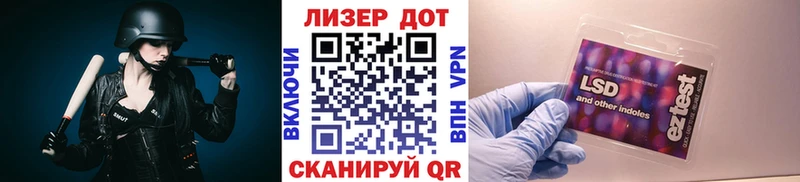 Марки N-bome 1,8мг  Динская 
