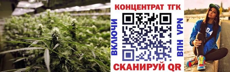 ТГК жижа наркотики Динская